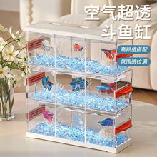 新款生态斗鱼缸客厅小型造景排缸透明塑料桌面创意多格鱼缸亚马逊