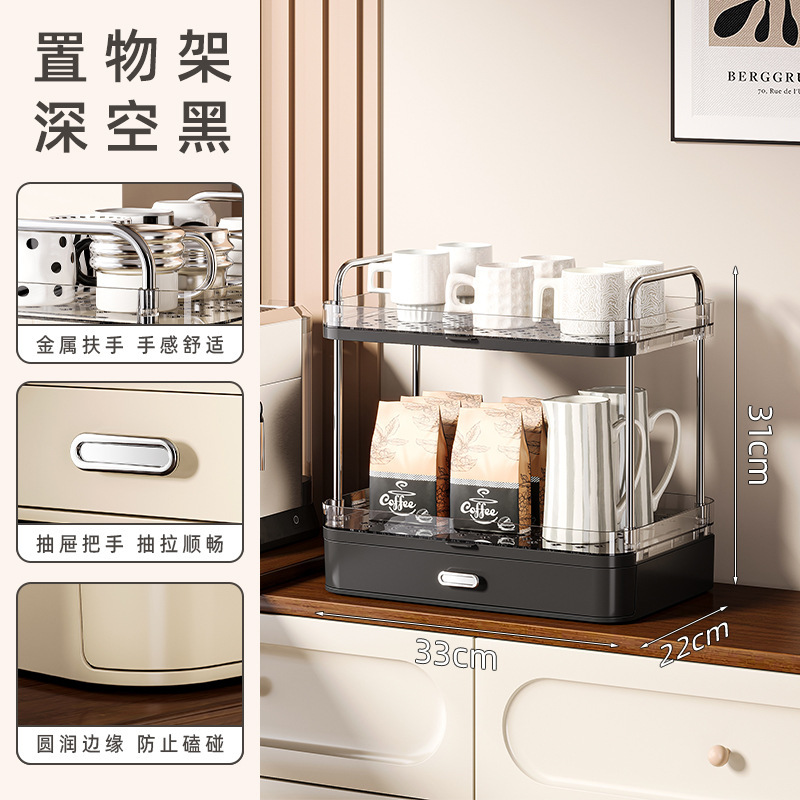 轻奢杯子收纳架双层沥水托盘厨房餐厅桌客台面茶杯茶具咖啡置物架|undefined