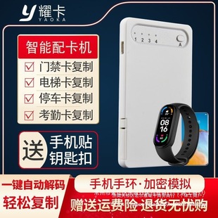 icid�T�����Ϳ���nfc�x����ģ�M��������耳׿�ͨ�Ï��ƿ�
