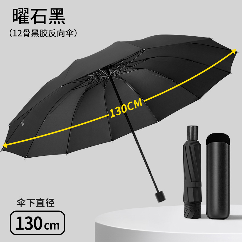 批发雨宝雨伞24骨双人折叠加厚加大加固自动超大抗风伞定制礼品伞|undefined