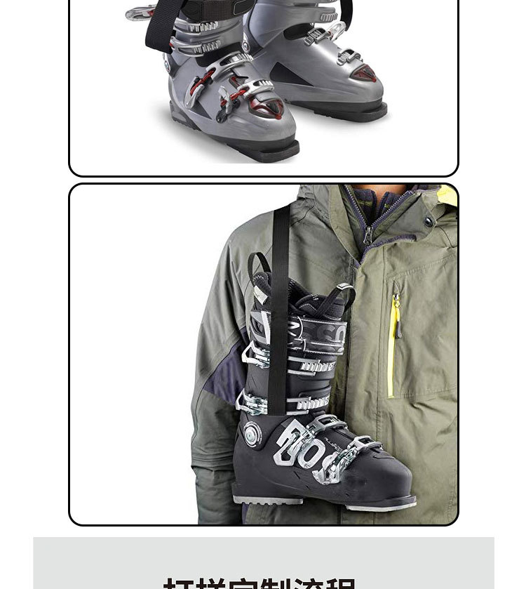多款式雪橇绑带详情页_17.jpg