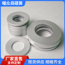 50crva�_���_&Phi;100*&Phi;51*6*8.2���ɵ��͉|Ƭ���Ώ��ɐa���B�ɵ���