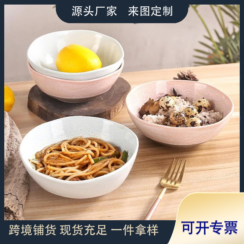 Nordic Style Kiln Change Irregular Creative Retro Ceramic Bowl Wholesale Household Ins Commercial Japanese Style Soup Bowl and Chopsticks