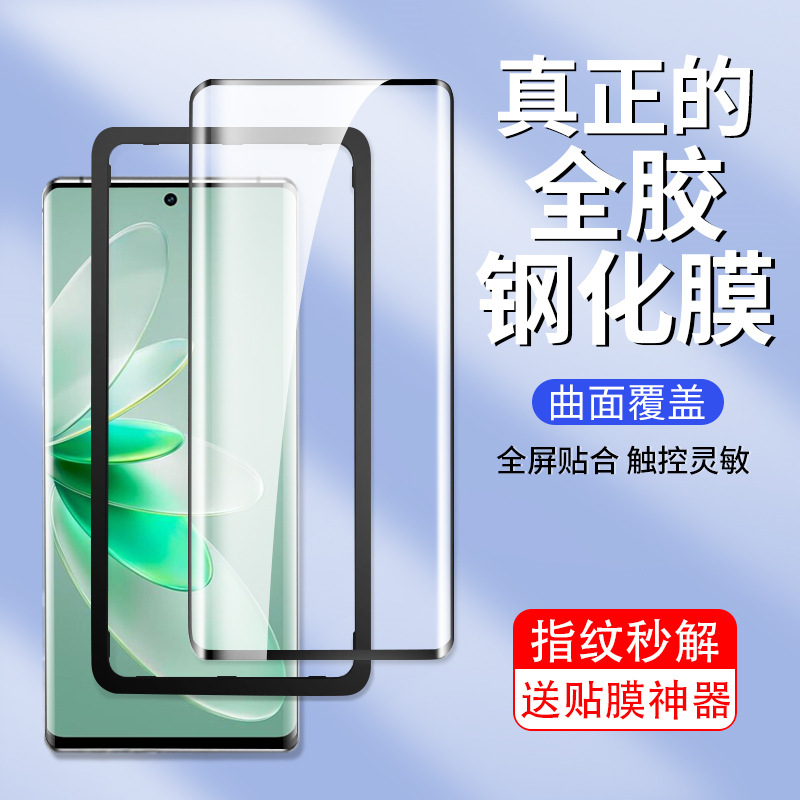 For Huawei Matex5 Full Glue Tempered Film Matex3 Mobile Phone Film Metex6 Lens Film Seconds Sticker Artifact