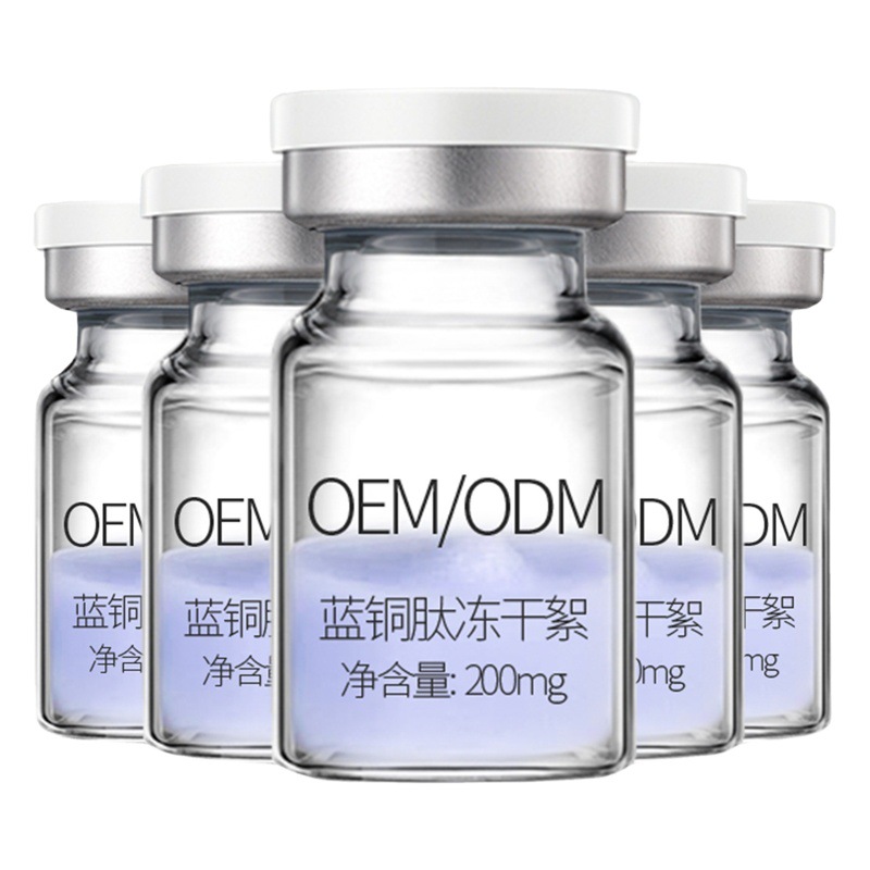Eighty Thousand Units of Blue Copper Peptide Freeze-Dried Powder Polypeptide Skin Base Repair Acne Marks Cuticle Skin Barrier Freeze-Dried Powder