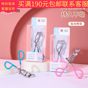 Lamera Stainless Steel Eyelash Curler Eyelash Curling Portable Eyelash A0325