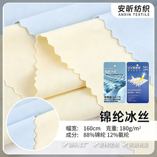 �\�]���z180g ���ܛ��иߏ�����ͬ�����UV50+�����⾀�������ϲ�