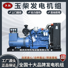 ȫ����600KW���YC6TD900-D31���Ͱl�әC��ȫ�~�oˢ늙C�l늙C