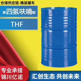 二元醇;金属清洗剂;二乙二醇丁醚