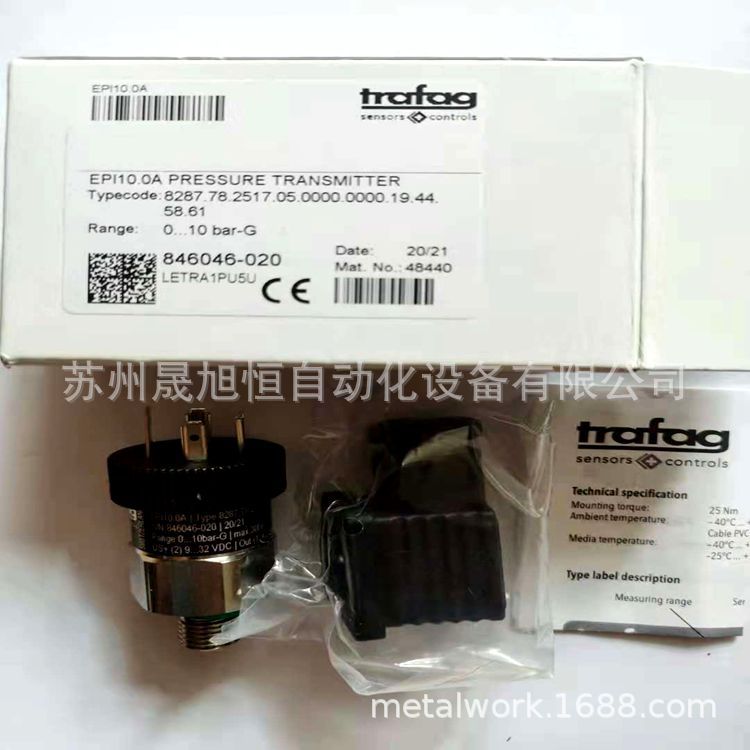 TRAFAG压力变送器NAT25.0A/8252.80.2517.01.19.34.43