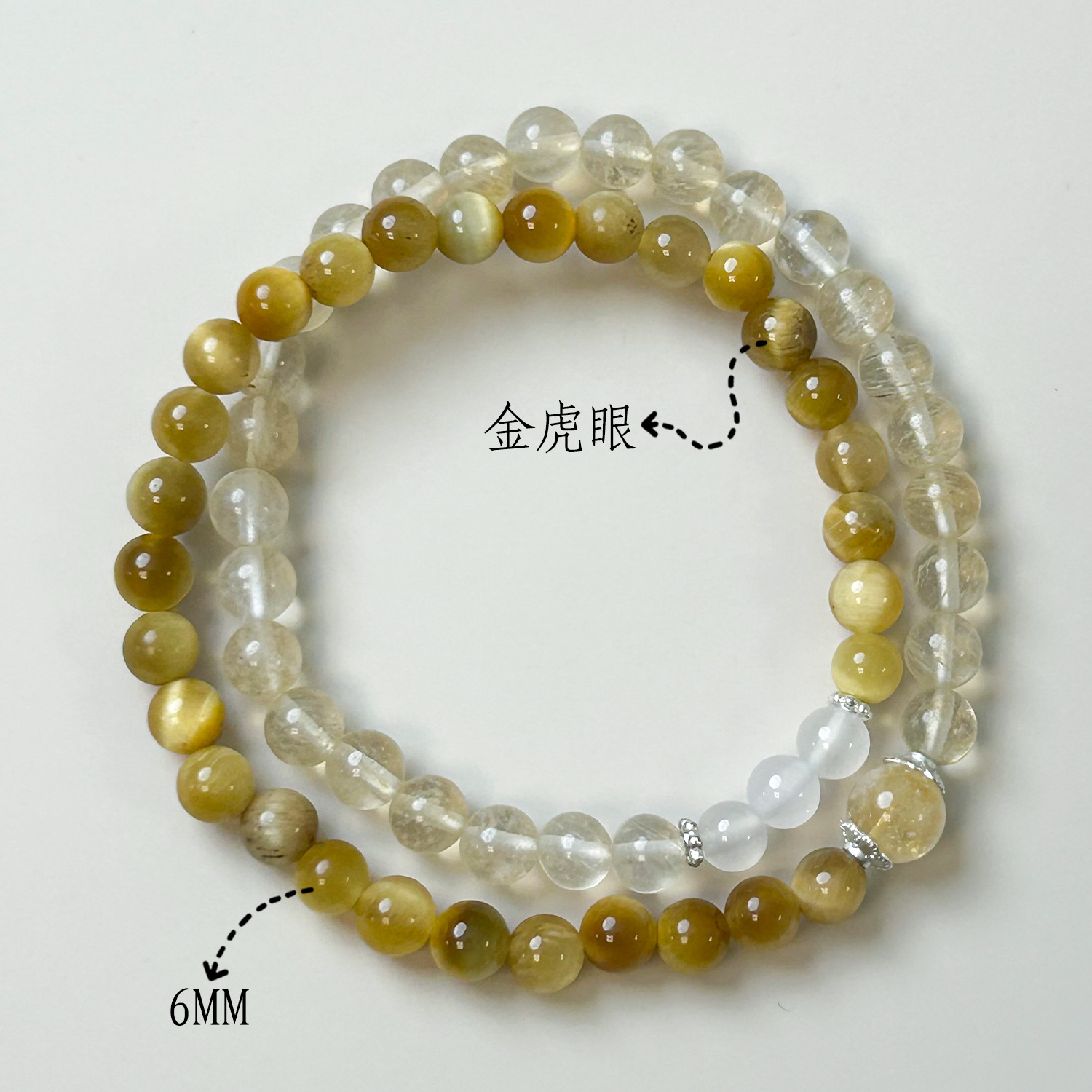 골든 타이거 아이 시트린 더블 서클 (6mm)