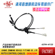 43794-4f120���T���x�Ͼ��x܇���C�w���]�侀���侀���Q