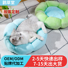 冬季狗窝定制加厚保暖可拆洗兔绒宠物睡觉窝网红创意毛绒花朵猫窝