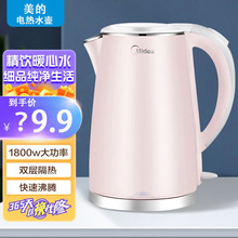 Midea/ WHJ1705B늟ˮpӸ304P䓟ˮ1.7L