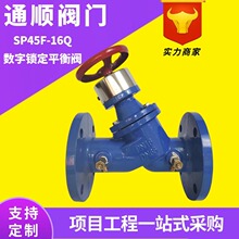 SP45X�o�B�����i��ƽ���y �T�F����ƽ���y ���mˮ�������ydn100