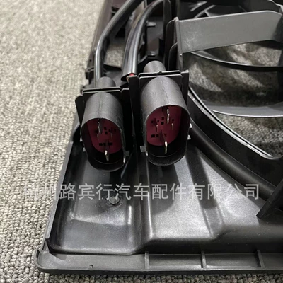 electronic fan radiator fan – Fan