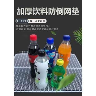 ✅ Refrigerator Beverage Anti-Slip Mat Freezer Freezer Antifreeze Mesh Gasket Refrigerated Fresh-Keeping Display Cabinet Anti-Falling Mesh Pad