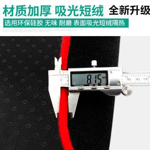 Suitable for Modern Langdong Center Console Light-Proof Mat, Dashboard Heat Insulation Sun Protection Mat, Interior Modification Sunshade Decorative Accessories