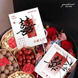 红色喜字中国风婚礼卡现货结婚伴手礼糖盒装饰卡伴郎伴娘祝福贺卡
