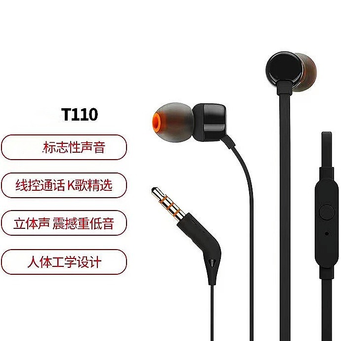 Cross-border foreign trade sports belt microphone in-ear subwoofer Original headset for JBL TUNE110
