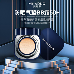高倍日焼け止めspf50爽やかで脂っこくない隔離コンシーラー日焼け止めクリーム三合一日焼け止めbbクリーム