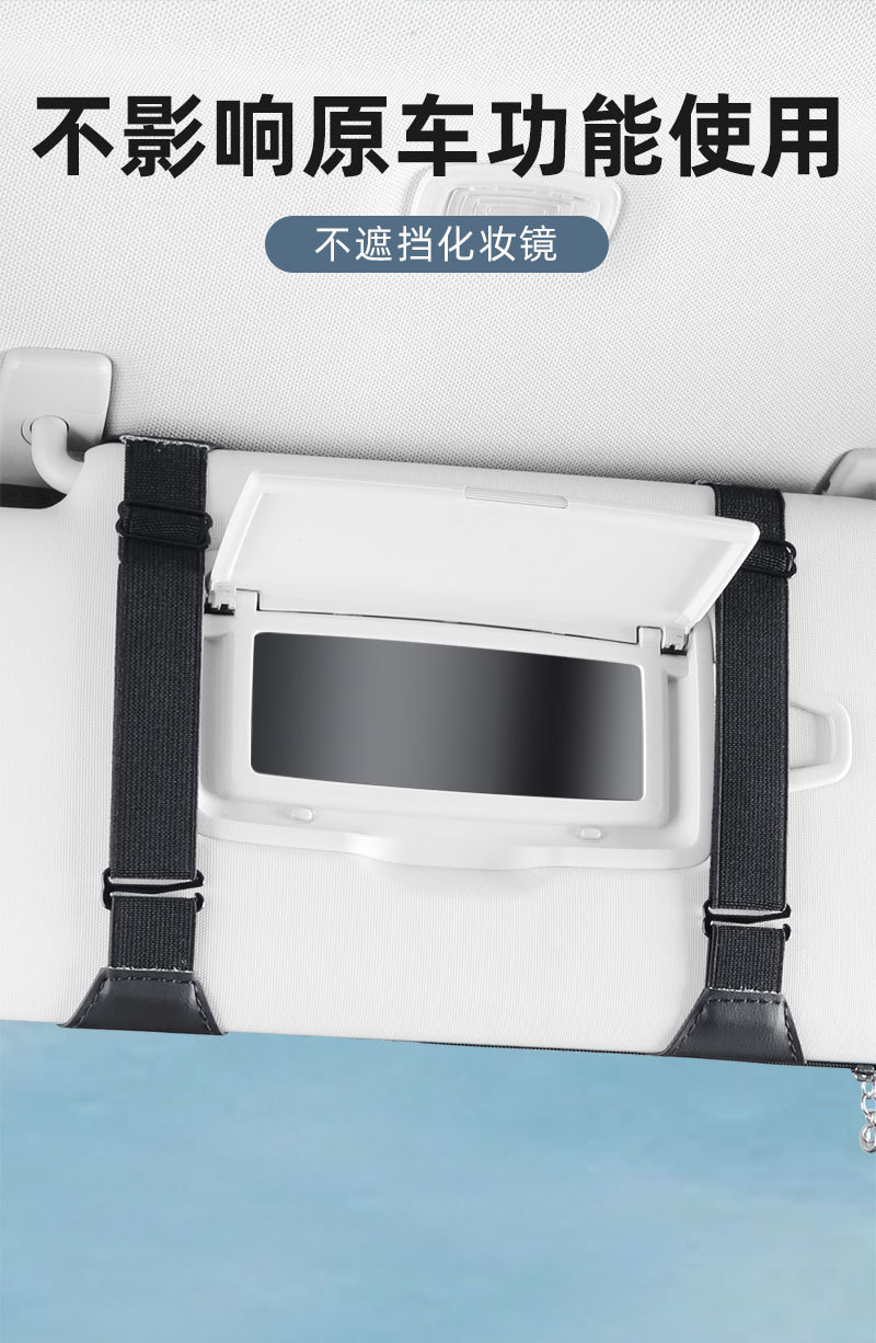 Car Sun Visor Storage Bag, Multifunctional Creative Glasses Case, Car Card Holder, Document Holder, In-Car Ticket Holder
