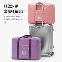 产妇专用待产包收纳袋婴儿母子入院孕妇产房2025行李旅行包手提新