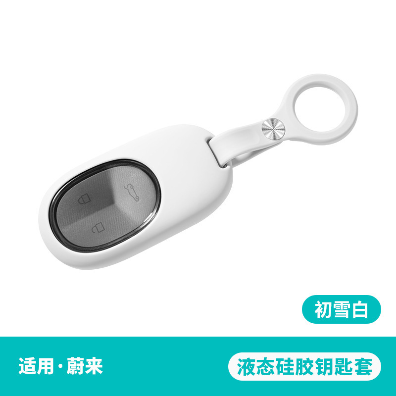 Zhouhui Weilai ES6EC6ET5T キーカバー ES8ET7EC7ES7 シリコーンキーシェルバッグバックルカー用品|undefined
