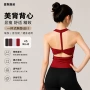 瑜伽训练运动健身瑜伽服