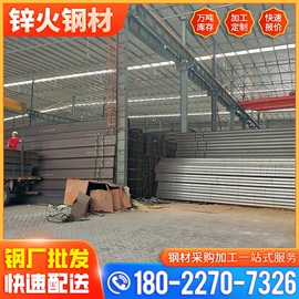 彩钢瓦;方管;冷弯型钢