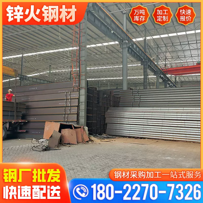 钢材型材批发悬浮钢结构床国标钢结构厂房125*125镀锌H型钢12米