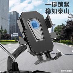 携帯電話サイクリング携帯電話ホルダー携帯電話自転車ナビゲーションオートバイユニバーサル電気自動車携帯電話ラックホルダースタンド