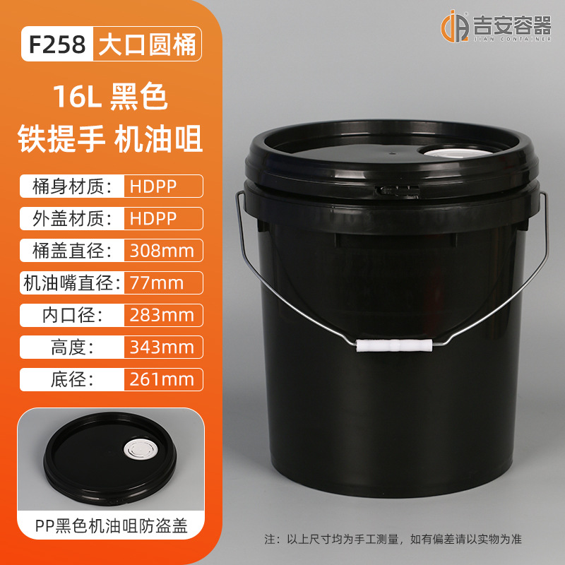 ֱ 16LͰ 16KGܷͰͿͰʳƷҺͰ