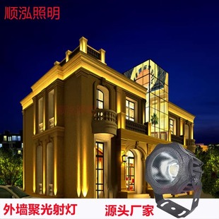 Cob Projection Light Exterior Wall Spotlight Wall Washer Light Led Outdoor Waterproof Exterior Wall Spotlight Hotel Exterior Wall Floodlight