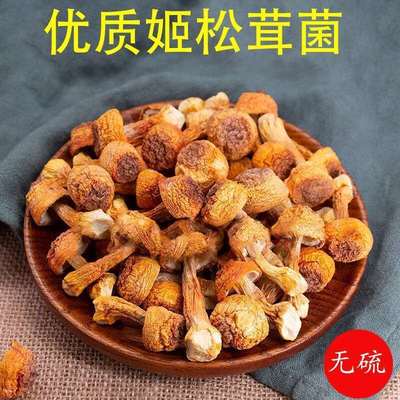 Morel mushroom Yunnan specialty Agaricus blazei dried food Matsutake mushroom Brazil mushroom factory Cross border Electricity supplier