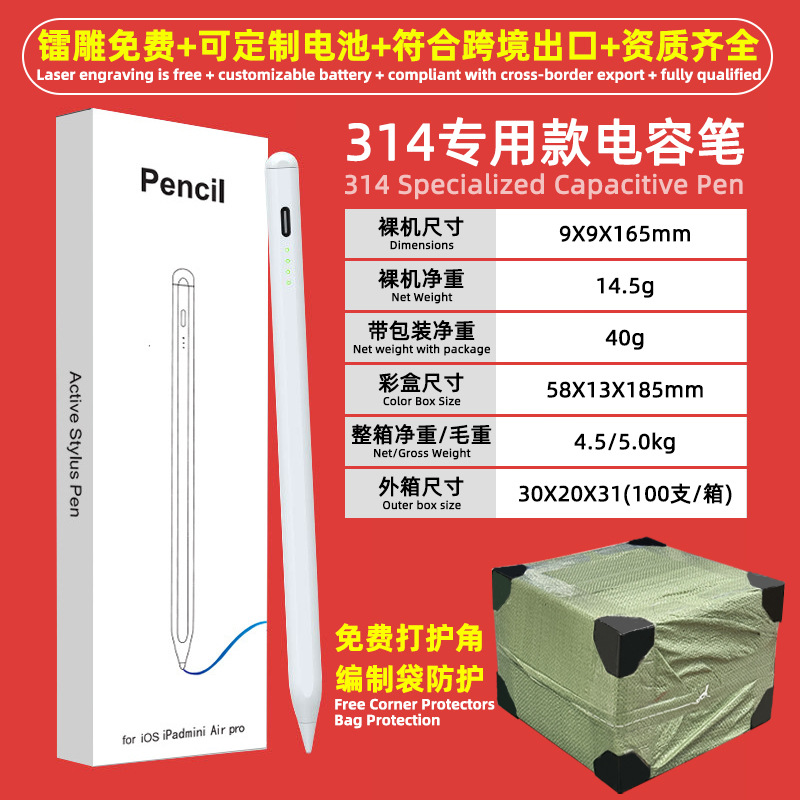 Bolígrafo capacitivo universal Applepencil Applepencil lápiz óptico plano para ipad pencil lápiz óptico al por mayor