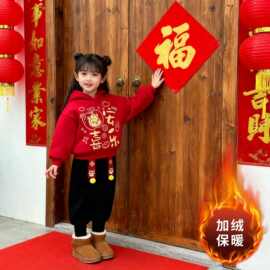 红色新年套装马年新款喜庆男女童秋冬卡通连帽加绒时尚拜年两件套