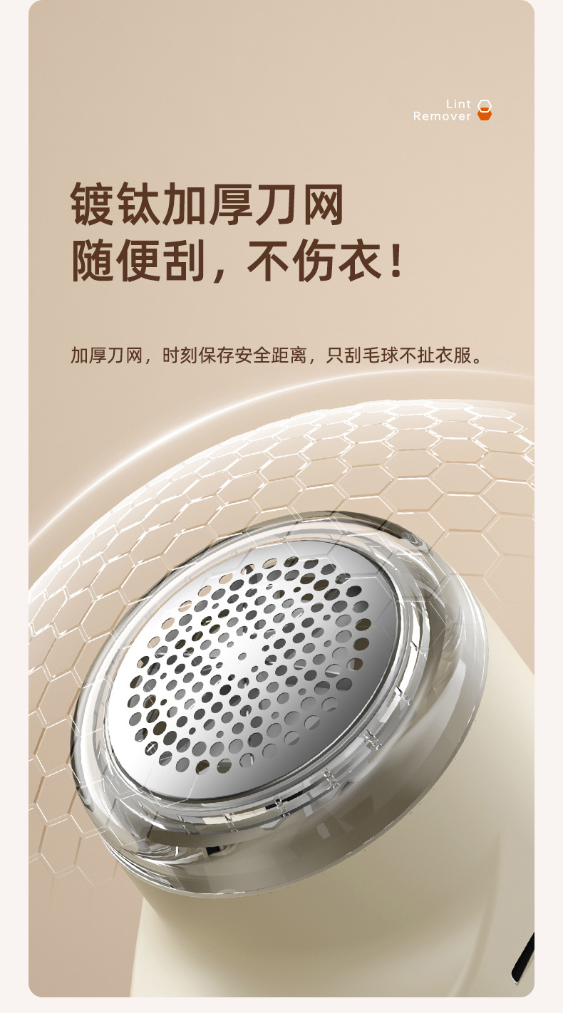 Cross-border Lint Remover Fabric Shaver Pill Remover Clothing Bobble Trimmer Household Garment Defuzzer