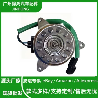 Factory Direct Sales Fan Motor for Mitsubishi Outlander 1355A273 (Fan)