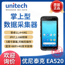 unitech EA520�Ƅ��ֳֽK�˃���̩��PDA�����ɼ��}��P�c�C��׿11