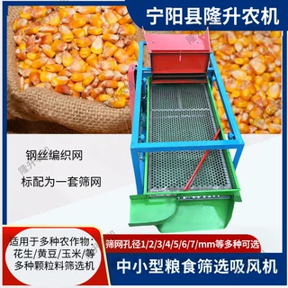 粮食筛选吸风机 过滤长果壳 玉米 大豆油菜籽谷子 中的尘土杂质