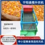 杂质筛选过滤果壳大豆