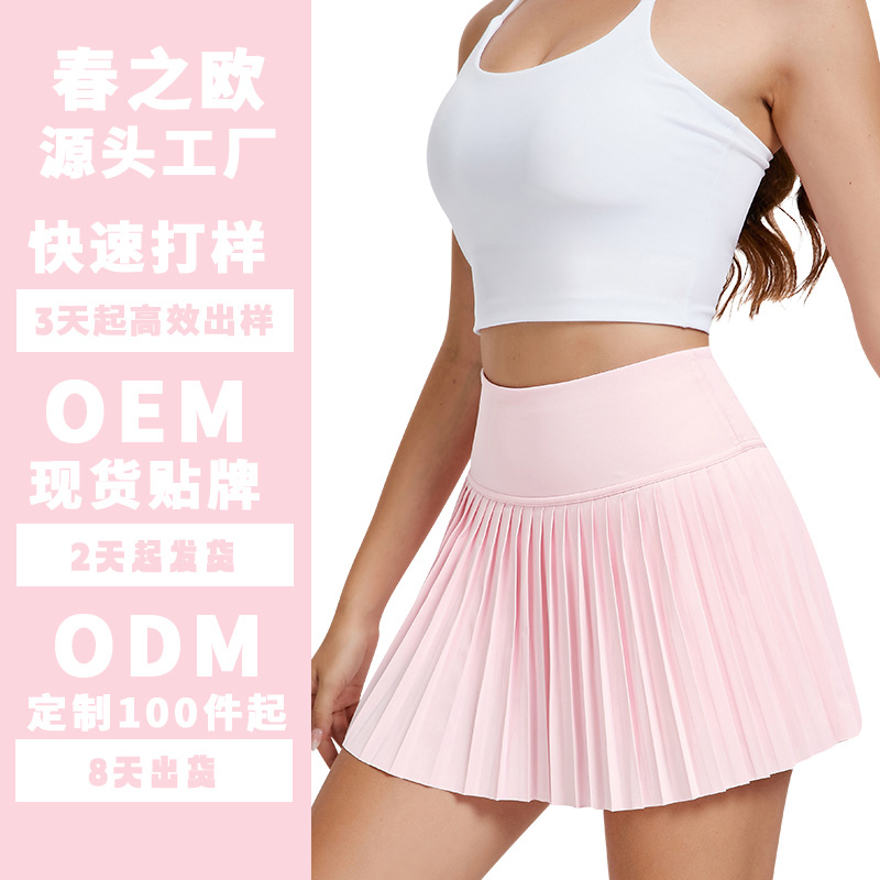 Sports running short tennis skirt, high-waisted fitness pleated yoga skirt, OEM ODM custom processing for cross-border trade