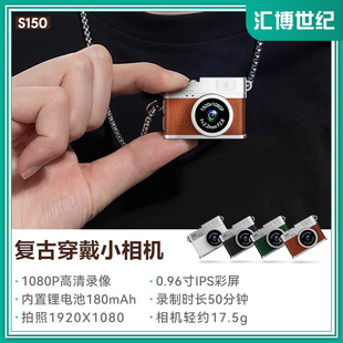 S150���������У�@����W���hС���C�朾W�t�͹������C�������