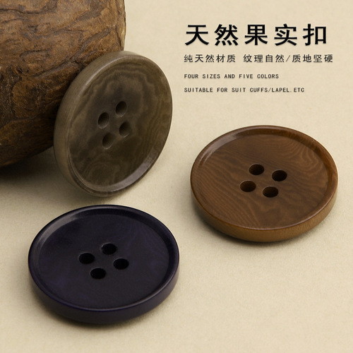 High-end fruit buckle casual trousers suit buttons coat buttons black buttons high-end suit buttons