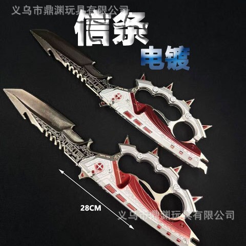 Delta Force Peripheral 28cm Electroplated Metal Model Ornament Alloy Game Prop Model Ornament Delta Force Peripheral 28cm Electroplated Metal Model Ornament Alloy Game Prop Model Ornament