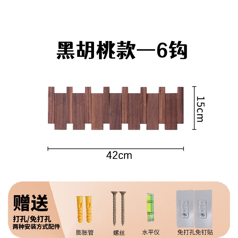 Gancho de ropa colgante de pared Entrada de Entrada percha de entrada de madera maciza sin perforar creativo piano clave ropa gancho