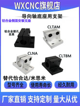 ������֧��CLTAM CLTBM CLNA���氲�b�͌����S֧�����S�̶��Ӻ���