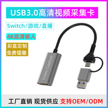 USB3.0ҕlɼ4KݔֱPS4ΑɼƹSֱN