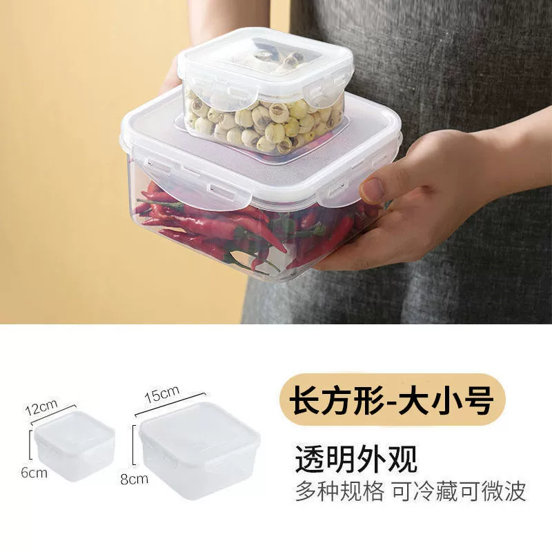 Storage box, plastic lunch box, fruit банка для хранения